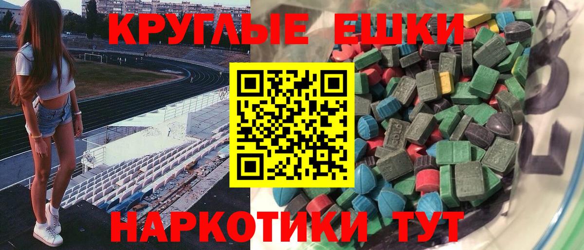 Экстази 99% Югорск