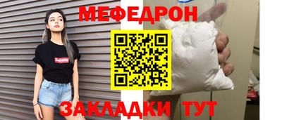 спиды Новозыбков