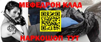 спиды Новозыбков