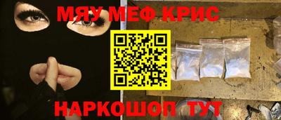 спиды Новозыбков