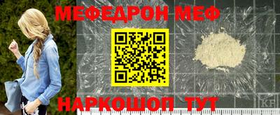 спиды Новозыбков