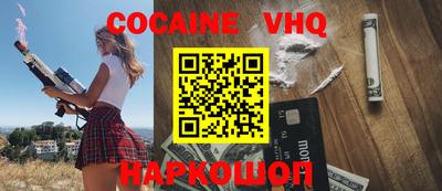 спиды Новозыбков