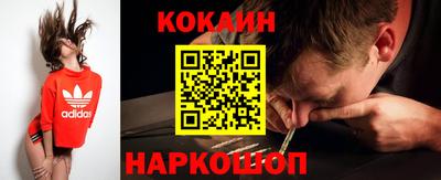 мескалин Новодвинск