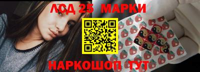 мескалин Новодвинск