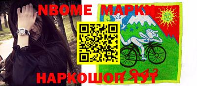 спиды Новозыбков