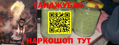 спиды Новозыбков