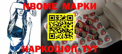спиды Новозыбков