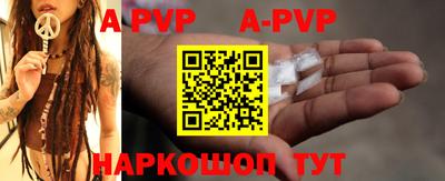 Альфа ПВП Новокубанск