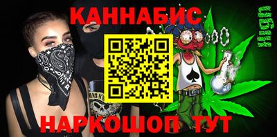 мескалин Новодвинск