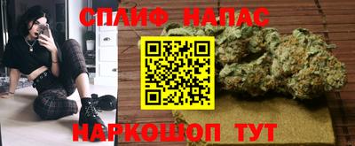 мескалин Новодвинск