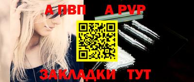 мескалин Новодвинск