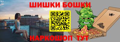 мескалин Новодвинск