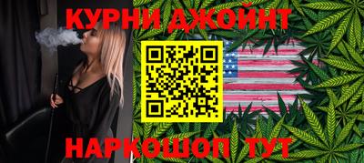 мескалин Новодвинск