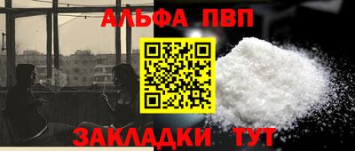спиды Новозыбков