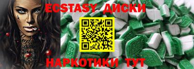 Альфа ПВП Новокубанск