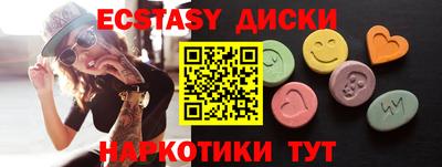 мескалин Новодвинск