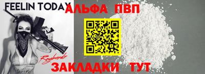 мескалин Новодвинск