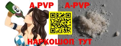 спиды Новозыбков