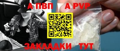 спиды Новозыбков