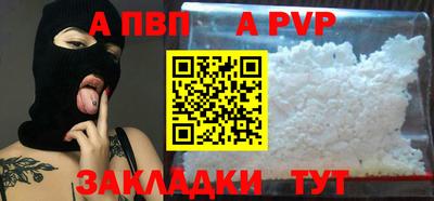 спиды Новозыбков