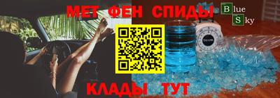 Альфа ПВП Новокубанск