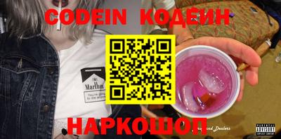 спиды Новозыбков