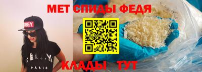 Альфа ПВП Новокубанск