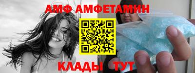 метамфетамин Краснокаменск