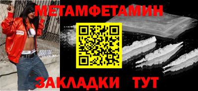 мескалин Новодвинск