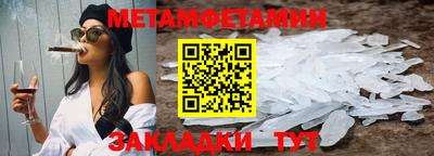 мескалин Новодвинск