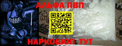 мескалин Новодвинск