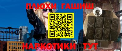 Альфа ПВП Новокубанск
