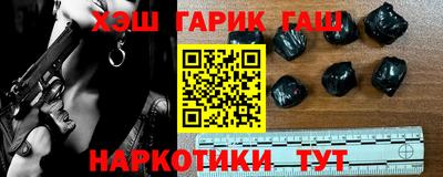 ALPHA PVP Краснодар