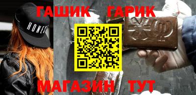 мескалин Новодвинск