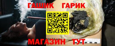 мескалин Новодвинск