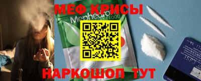 мескалин Новодвинск