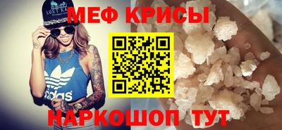 мескалин Новодвинск