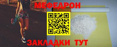 спиды Новозыбков