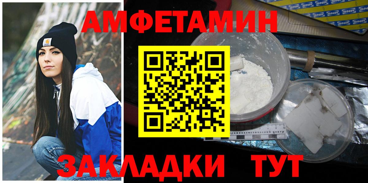 МЕТАМФЕТАМИН Декстрометамфетамин 99.9%  Вход с VPN  Югорск  МЕТАМФЕТАМИН Декстрометамфетамин 99.9% 