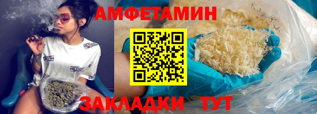 Первитин витя Югорск