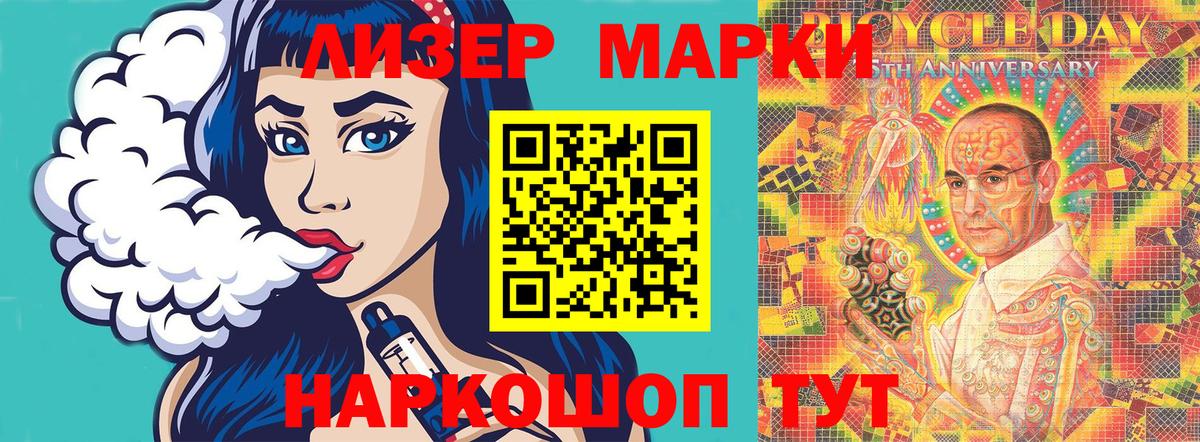 Югорск  Марки N-bome 1,5мг  Вход с VPN 