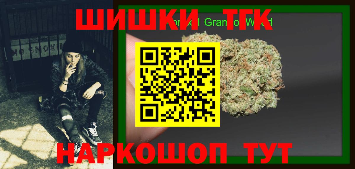 Шишки марихуана гибрид  Вход с VPN  Югорск  Бошки марихуана LSD WEED  Марихуана Amnesia 